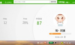 32号视频,揭秘未知领域的奥秘之旅